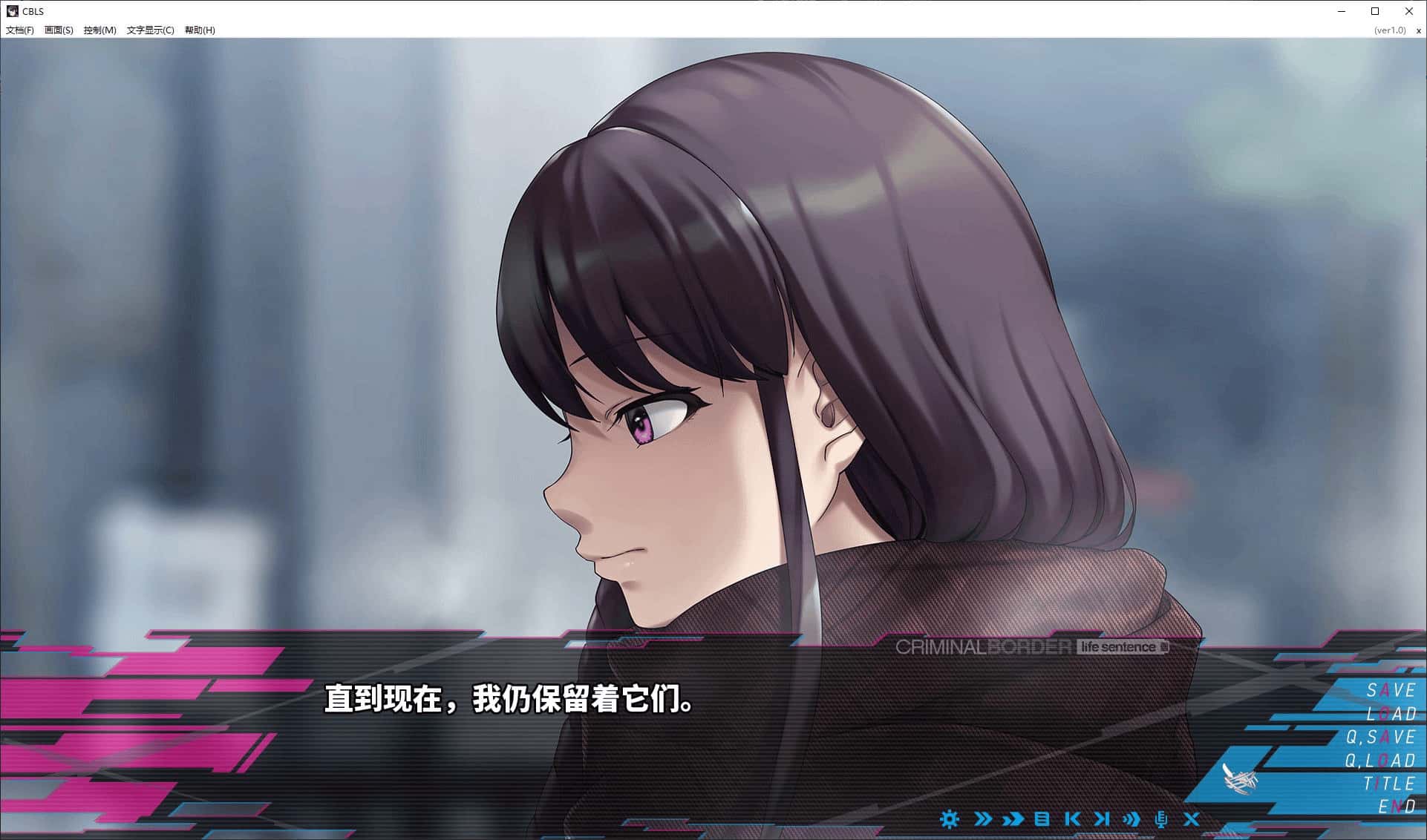 游戏画面2